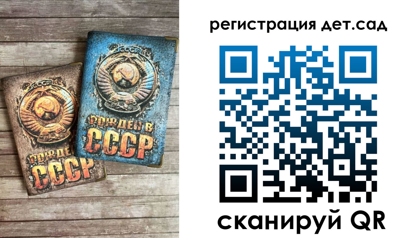 временная регистрация для всех в Верхнем Уфалее